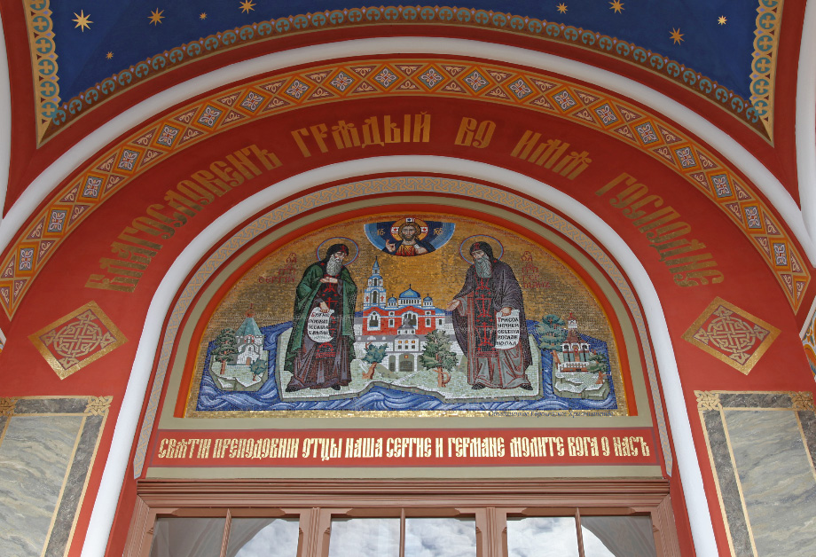 Saints Sergei and Herman of Valaam depicted in mosaic in the Transfiguration Cathedral on Valaam